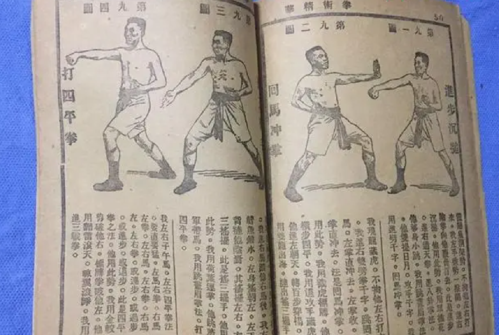 好友来武侠千年招式