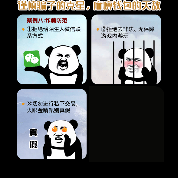 1704450575209932.png