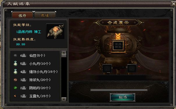 千年3