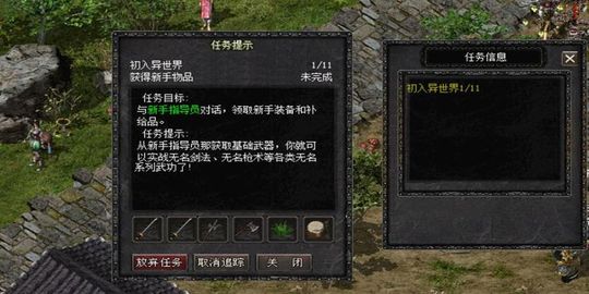 千年私服