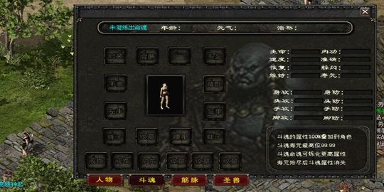 千年3官网,突破武功