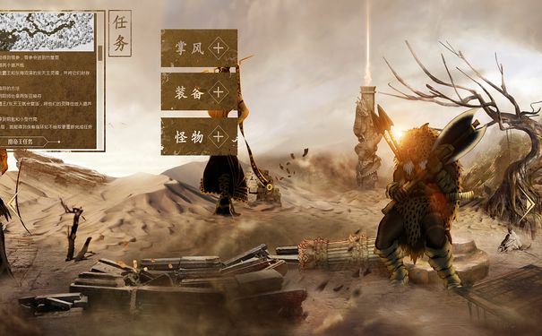 千年私服,乾坤无敌槌