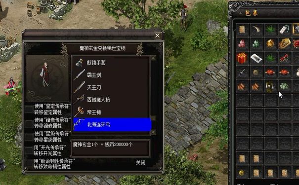 千年私服,千年3私服,千年3,千年3官网